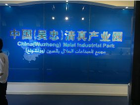 石嘴山会展设计公司 服务好的宁夏活动策划出自蓝平文化创意产业园图片